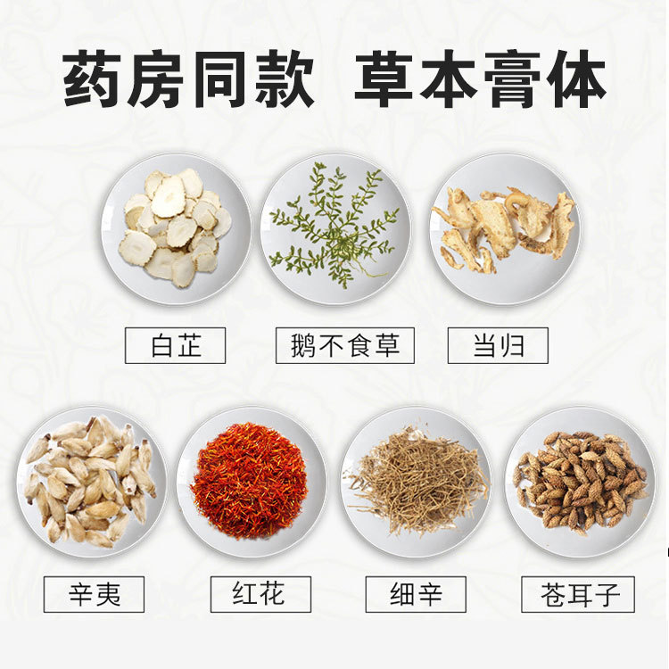 濞炎抑菌乳膏