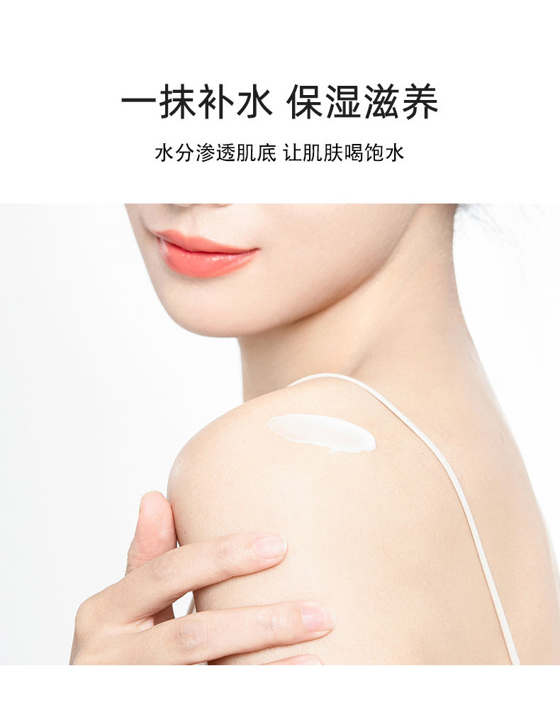維生素e乳一抹補水，保濕滋養(yǎng)