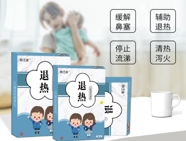 退熱貼和退燒藥的區(qū)別，退熱貼和退燒藥可以一起用嗎？