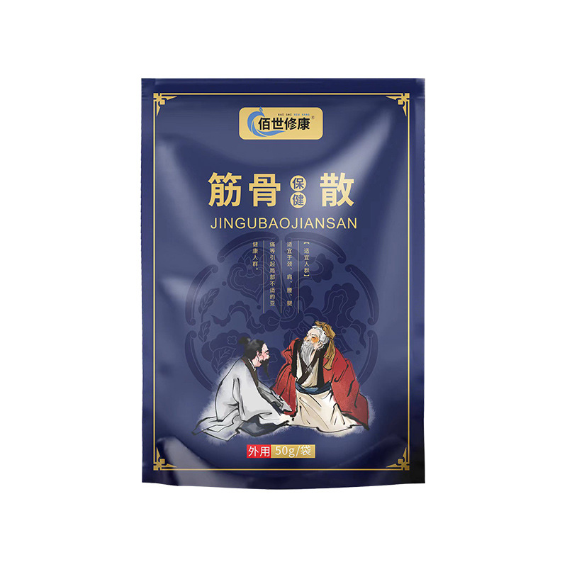 筋骨保健粉產(chǎn)品包裝設(shè)計(jì)