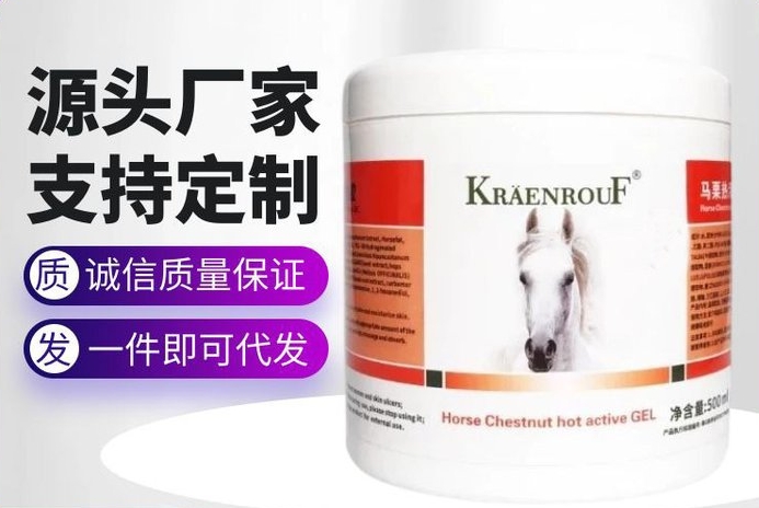 馬膏代加工廠家，專業(yè)乳膏OEM定制，品質(zhì)保證！